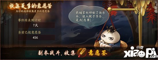 神都夜行录腊八活动今日开启 喜捧金手指荣耀