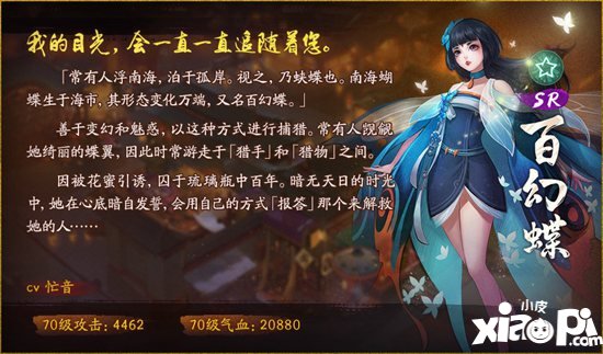 神都夜行录腊八活动今日开启 喜捧金手指荣耀
