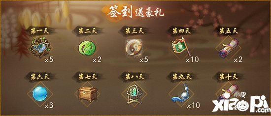 神都夜行录腊八活动今日开启 喜捧金手指荣耀