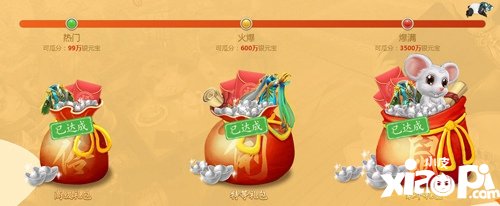 问道手游新年服今日开服 一起瓜分30亿银元宝