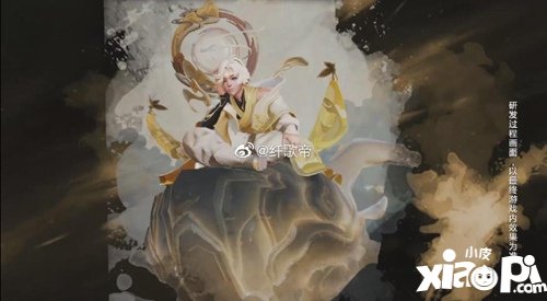 王者荣耀庄周玄嵩皮肤什么时候出