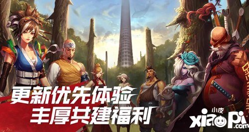 DNF手游体验服共研计划开启