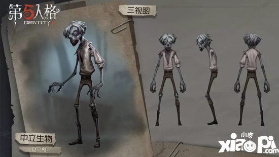 第五人格闪金洞窟中立生物 发动无差别攻击