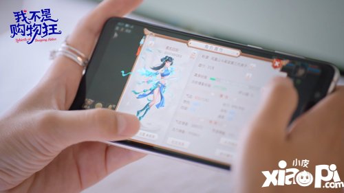 问道手游又双叒在电视剧中刷脸了
