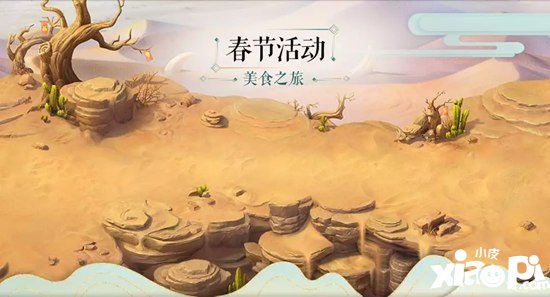 梦幻西游手游新年聚会 帮派竞赛平衡性调整