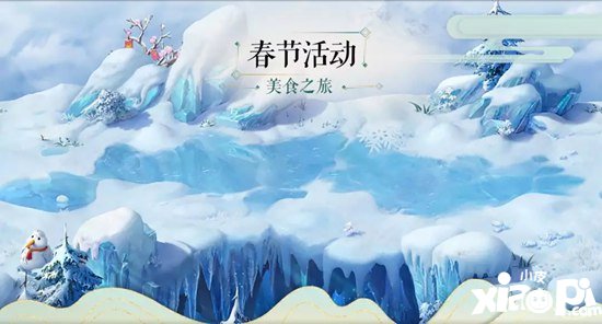 梦幻西游手游新年聚会 帮派竞赛平衡性调整