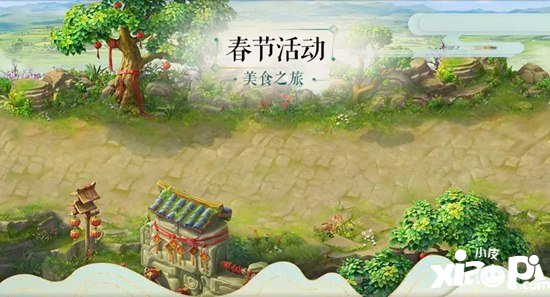 梦幻西游手游新年聚会 帮派竞赛平衡性调整