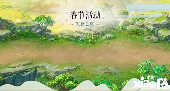 梦幻西游手游新年聚会 帮派竞赛平衡性调整