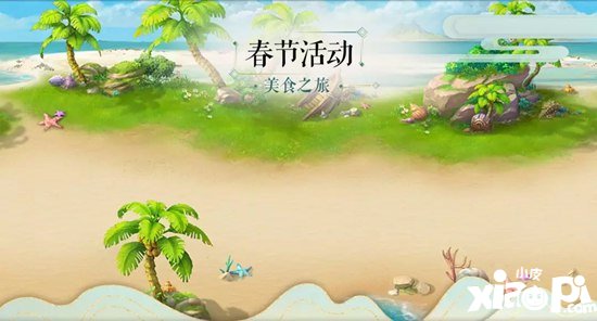 梦幻西游手游新年聚会 帮派竞赛平衡性调整