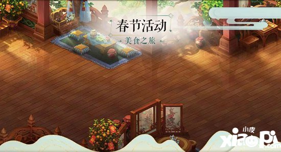 梦幻西游手游新年聚会 帮派竞赛平衡性调整