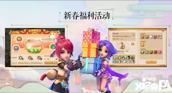 梦幻西游手游新年聚会 帮派竞赛平衡性调整