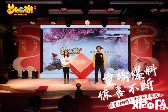 梦幻西游手游新年聚会 帮派竞赛平衡性调整