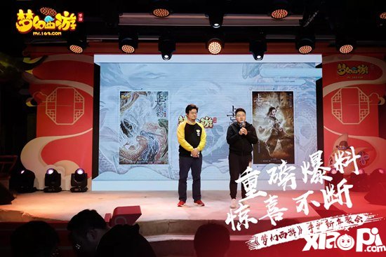 梦幻西游手游新年聚会 帮派竞赛平衡性调整