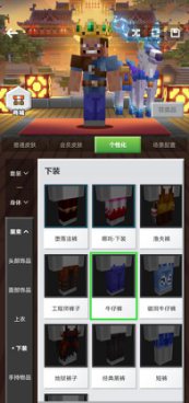 我的世界迎来史上最重磅更新 全新世代全新世界