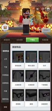 我的世界迎来史上最重磅更新 全新世代全新世界