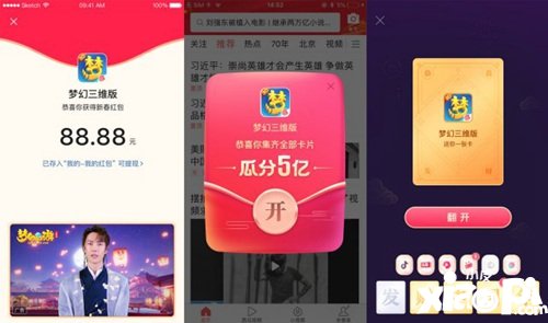 如何撩王一博陪你过年 梦幻西游三维版春节玩法线上线下多惊喜
