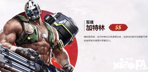 红警ol携手动作冒险电影急先锋影游联动视贺鼠年