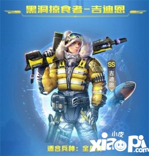 红警ol携手动作冒险电影急先锋影游联动视贺鼠年