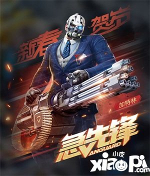 红警ol携手动作冒险电影急先锋影游联动视贺鼠年