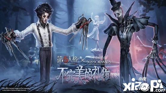 第五人格2019年庄园回忆录 2019年度重大节点盘点