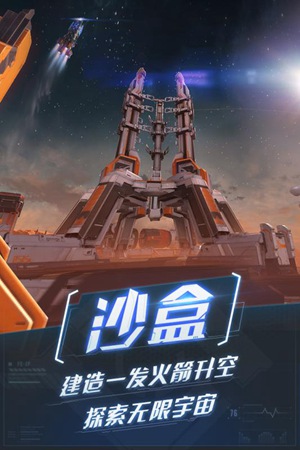 重装上阵游戏截图