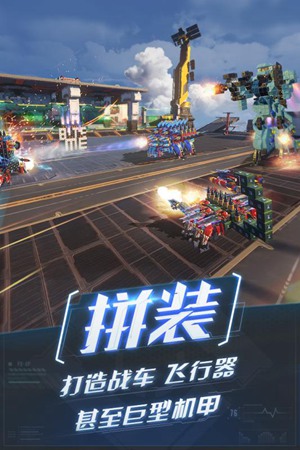 重装上阵游戏截图