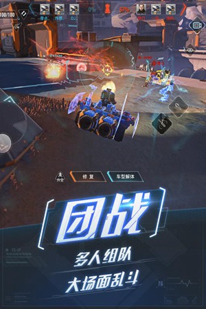 重装上阵游戏截图