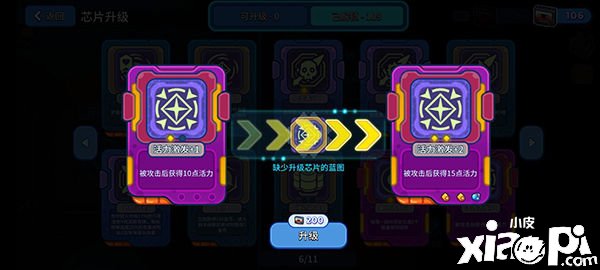 “元能失控将于今年春季登陆PS4”