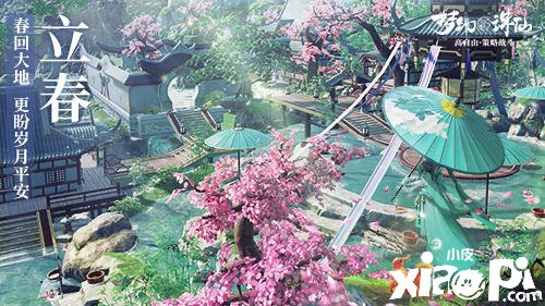 梦幻新诛仙立春祈福