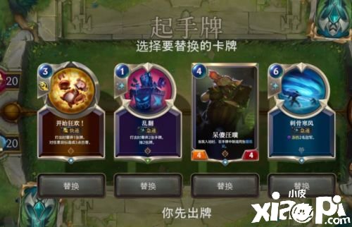 最新看点：《炉石传说》2020全明星大战运营思路
PcGamer评测英雄联盟卡牌LOR 打出85认为是炉石的完美替代品