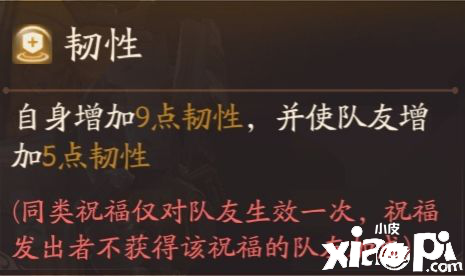 风云岛行动孙悟空攻略 孙悟空技能天赋与使用点评
