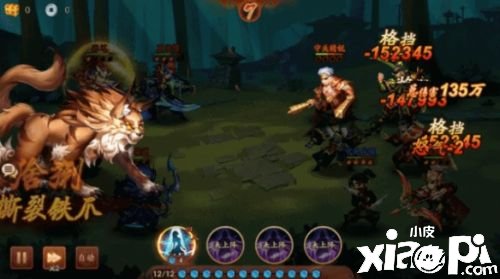 少年三国志2橙神兽猞猁详解点评 橙神兽猞猁技能一览