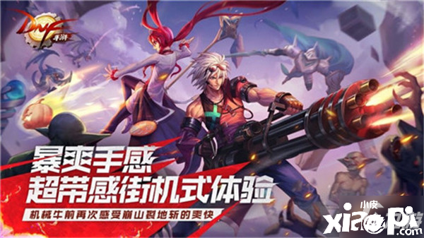 《dnf手游》红眼和鬼泣哪个容易上手 狂战和鬼泣操作难度点评