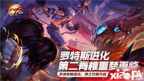《dnf手游》红眼和鬼泣哪个容易上手 狂战和鬼泣操作难度点评