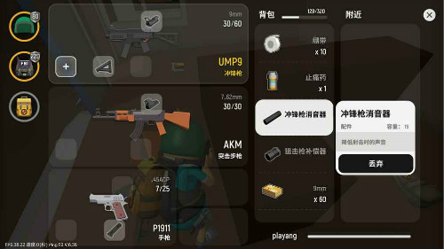 战斗岛游戏截图