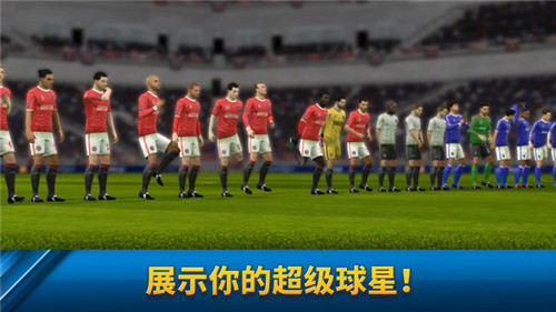 梦幻足球联盟2019游戏截图