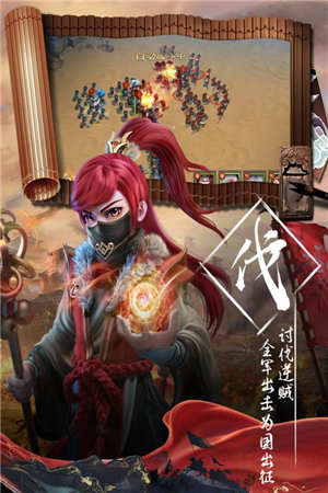 三国很忙游戏截图