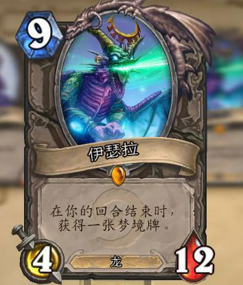 炉石传说游戏评测