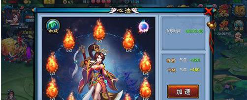 仙剑奇缘游戏评测