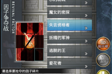 扩散性百万亚瑟王评测