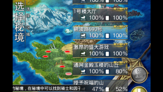 扩散性百万亚瑟王评测