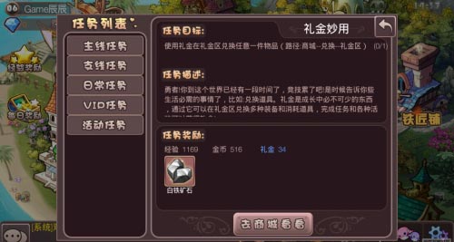 斗斗堂评测