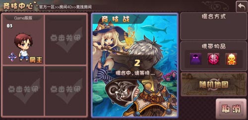斗斗堂评测