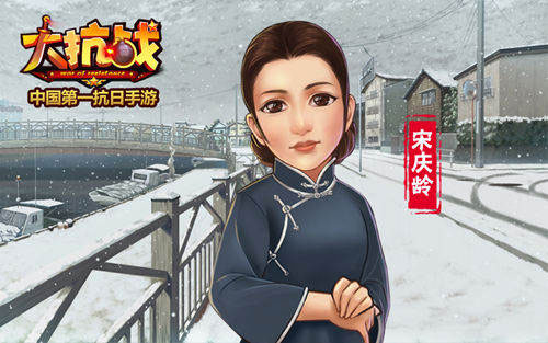 大抗战深度评测