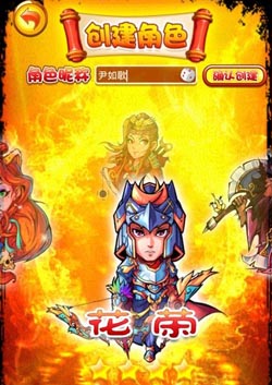 梁山小伙伴评测 有史以来最囧最萌的水泊梁山游戏