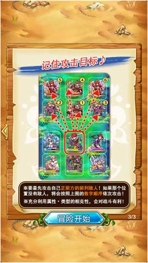 勇者世界测评
