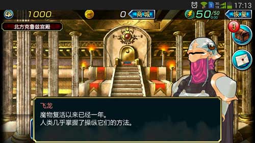 魔物狩猎者评测 真大制作的RPG卡牌手游标杆