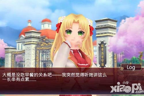 落樱散华抄评测 帅哥美女好养眼