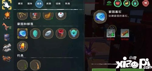 创造与魔法怎么建造家园