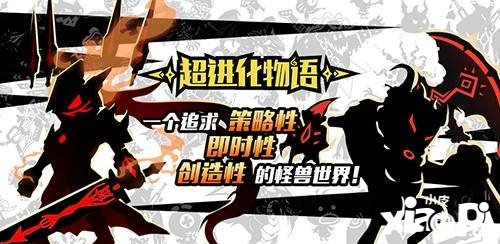 超进化物语虹光一闪敌方阵容是什么